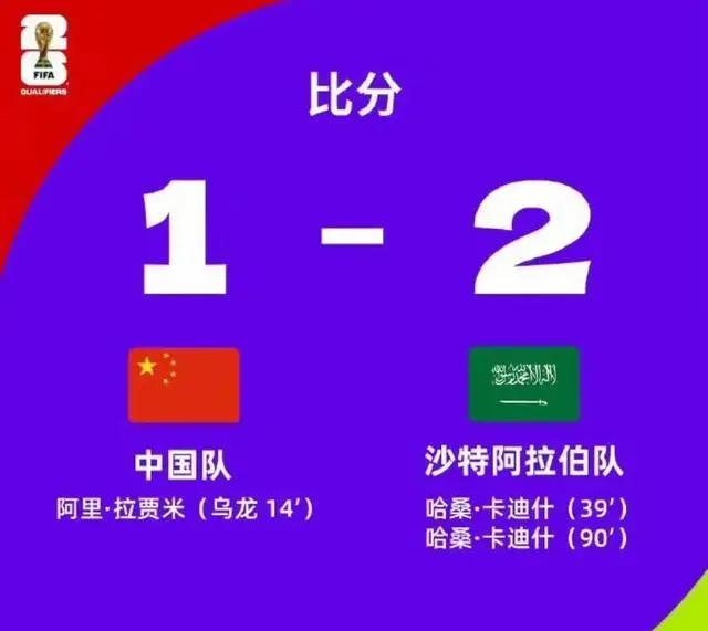 格雷瑟茨尼倒戈失利，表现需反思